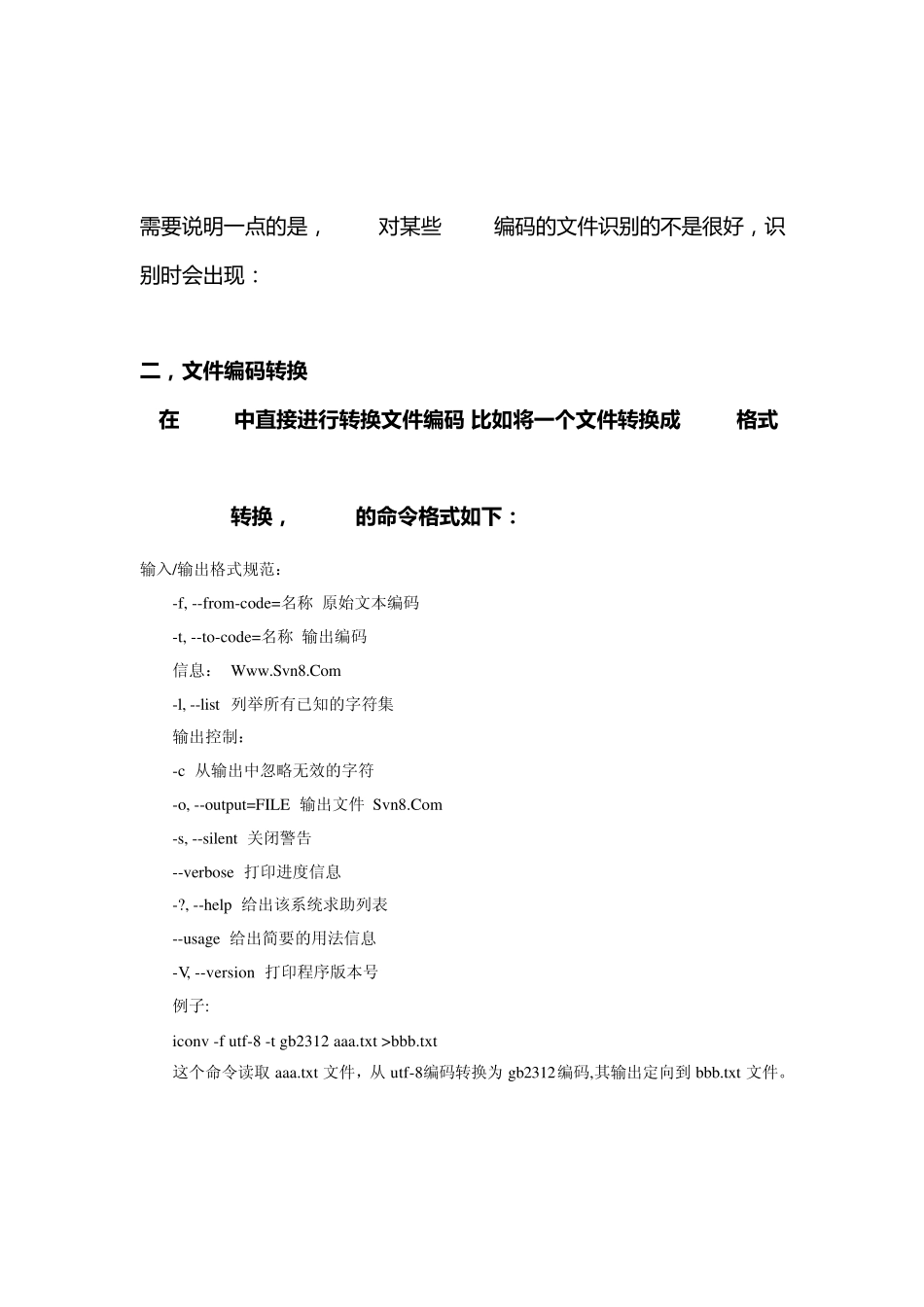 Linux下查看文件字符编码和转换编码_第2页