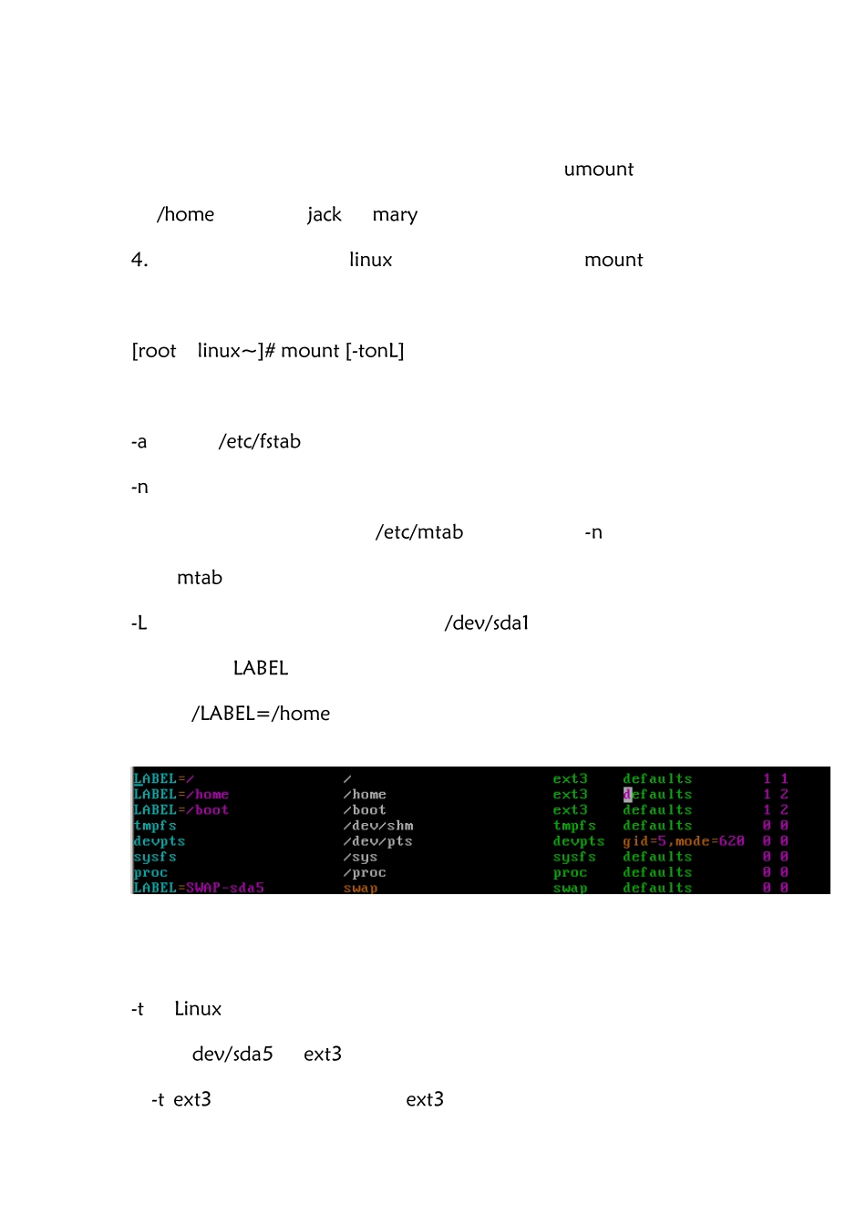 Linux下磁盘的挂载与卸载_第2页