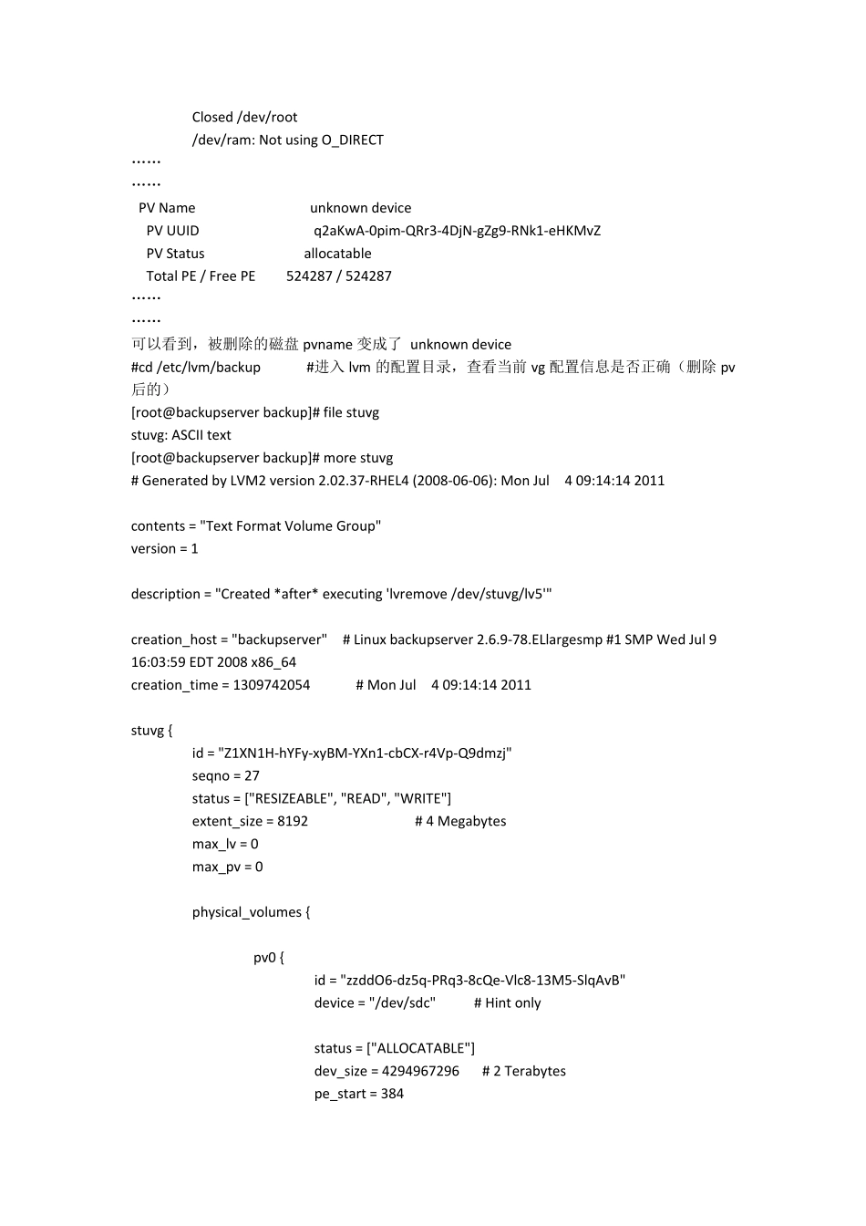 Linux中LVM磁盘更换操作不当导致的错误及修复过程记录_第2页
