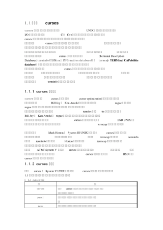 Linux中终端图形编程库curses库使用教程