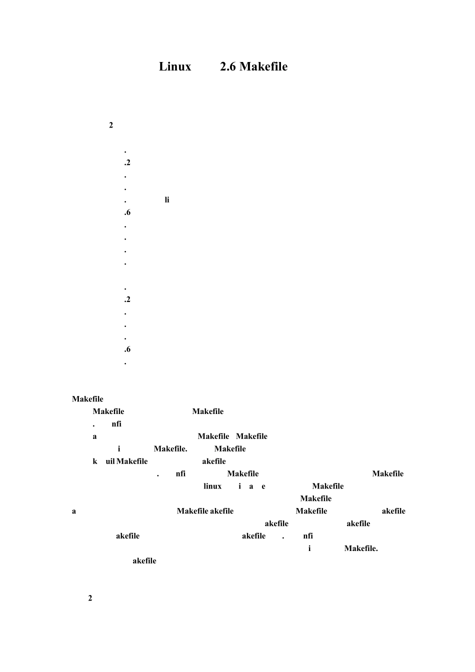 Linux内核Makefile_第1页