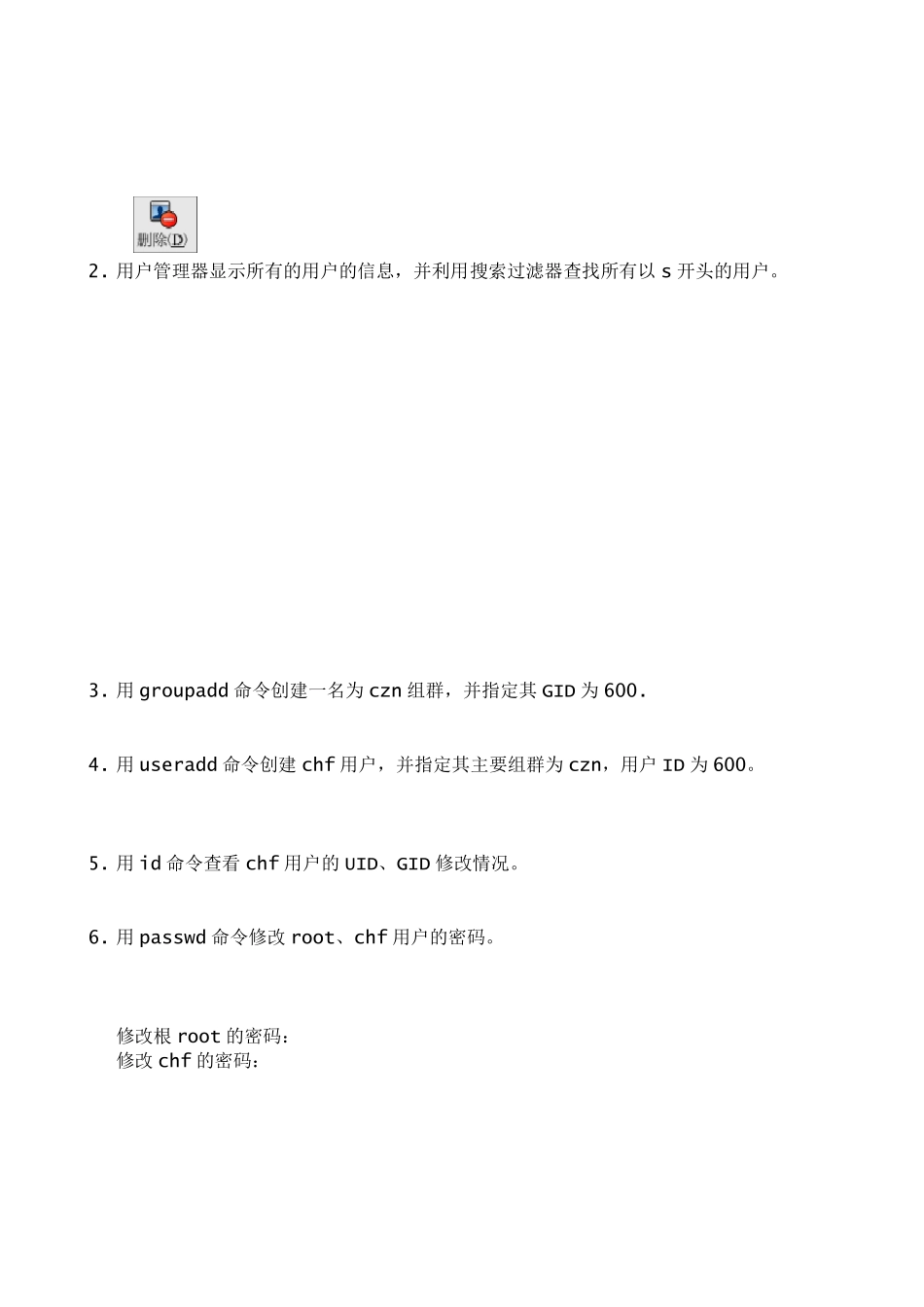 linux实验报告用户与组群管理_第3页