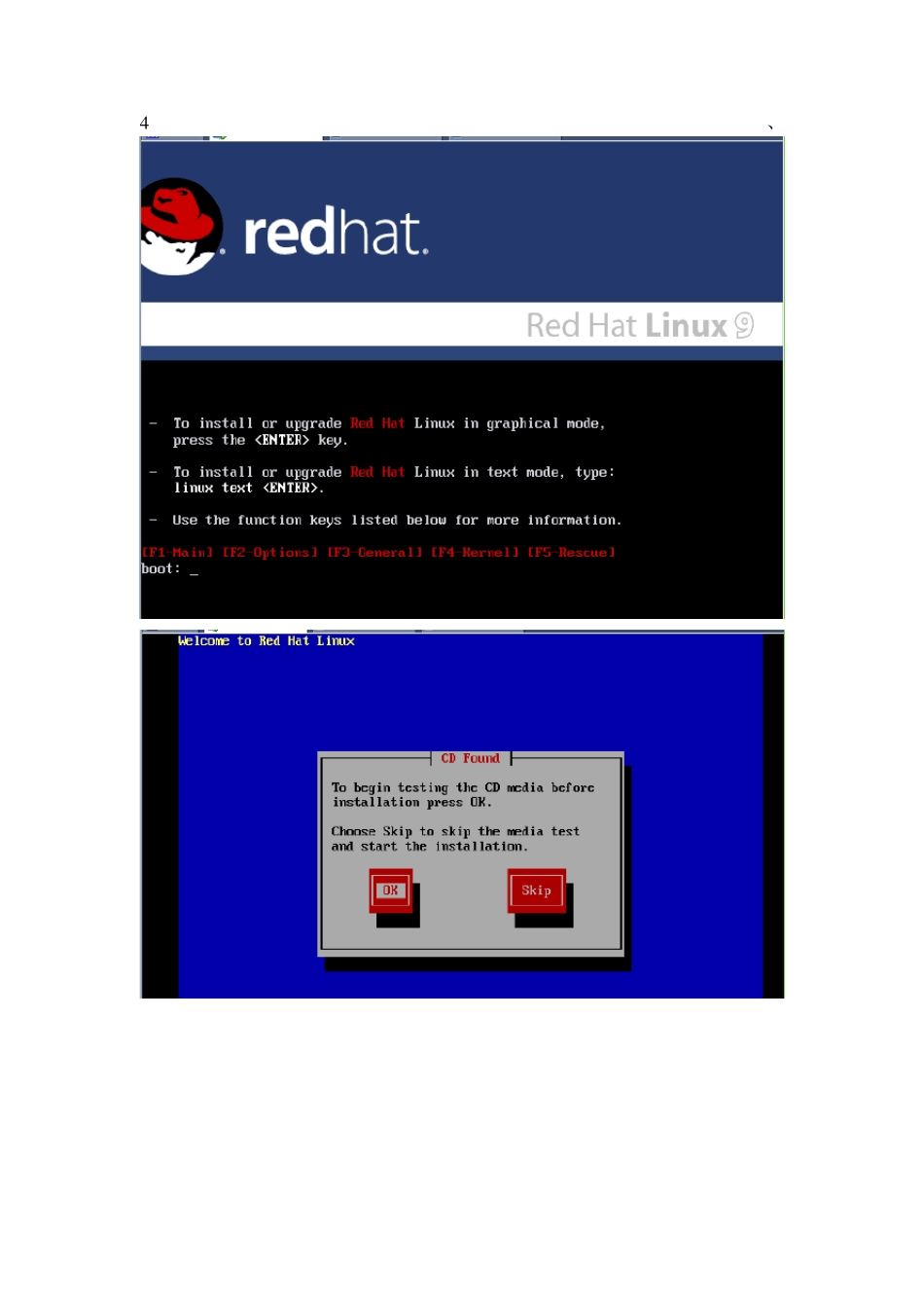 linux开发环境建立,内核的裁剪编译下载_第2页