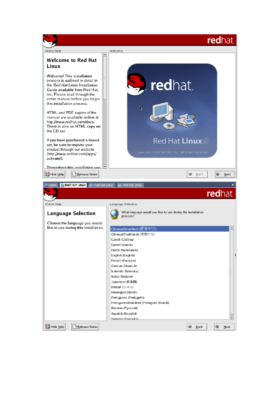 linux开发环境建立,内核的裁剪编译下载_第3页