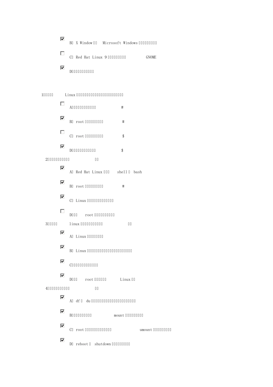Linux操作系统_第3页