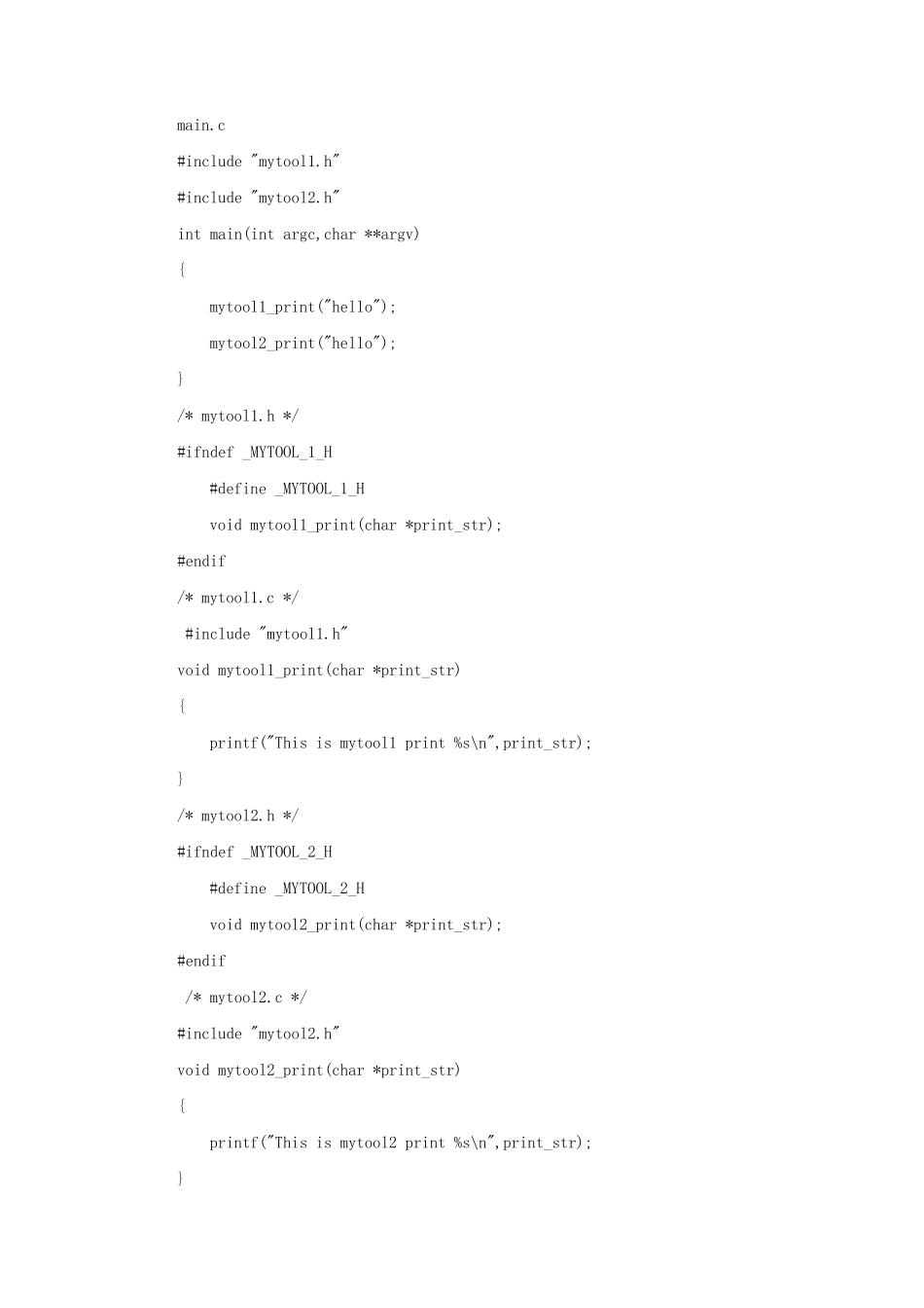 Linux操作系统下C语言编程入门_第2页