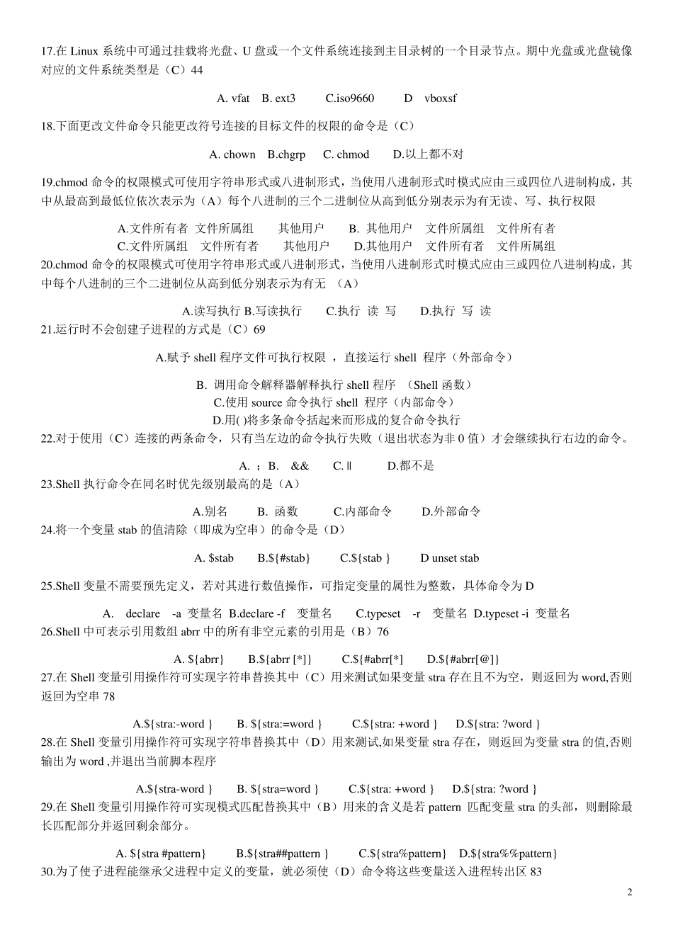 Linux操作系统考试题库_第2页