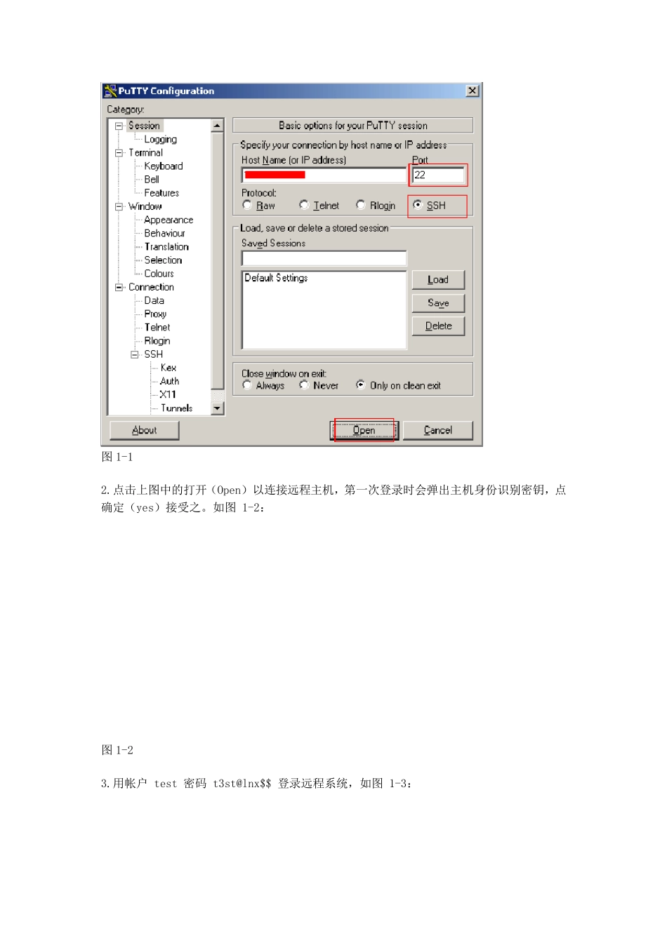 Linux文件权限管理实验_第3页