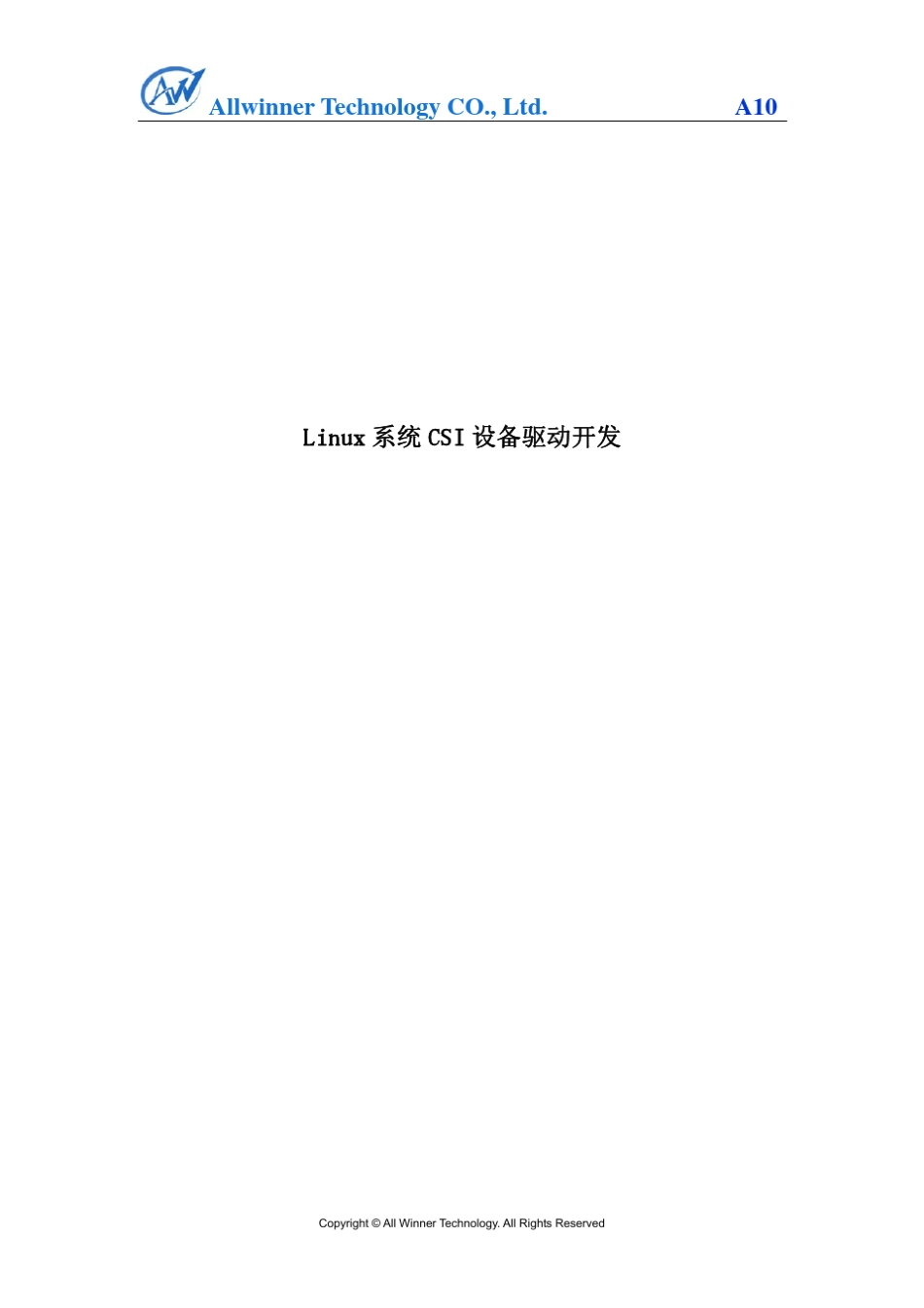 Linux系统CSI设备驱动开发2012.1.30_第1页