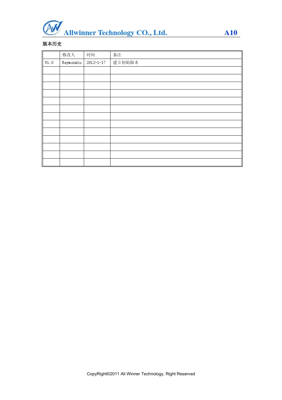 Linux系统CSI设备驱动开发2012.1.30_第2页