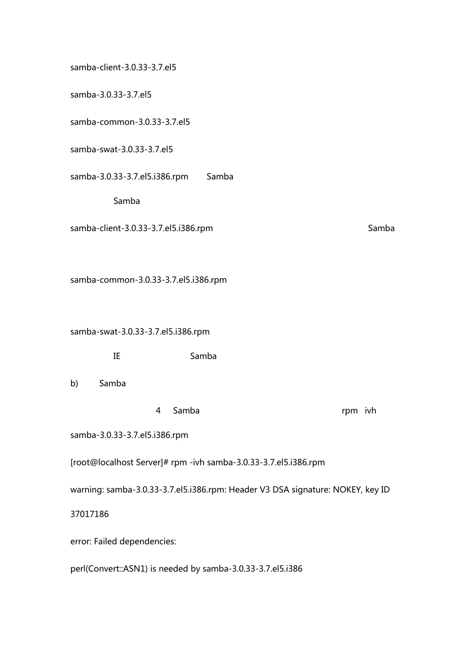 Linux系统SMB服务配置_第2页