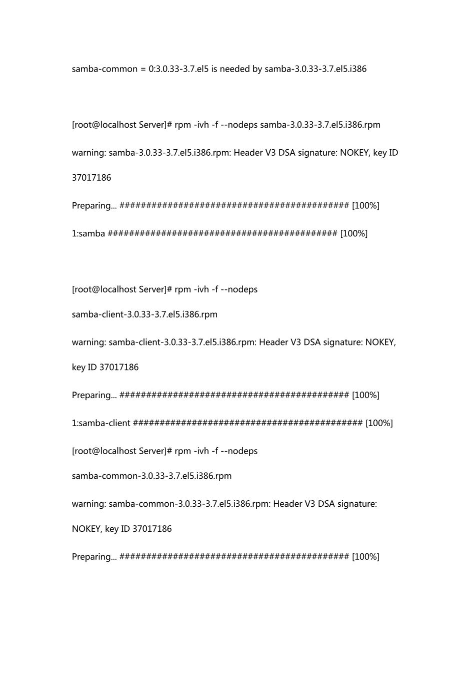 Linux系统SMB服务配置_第3页