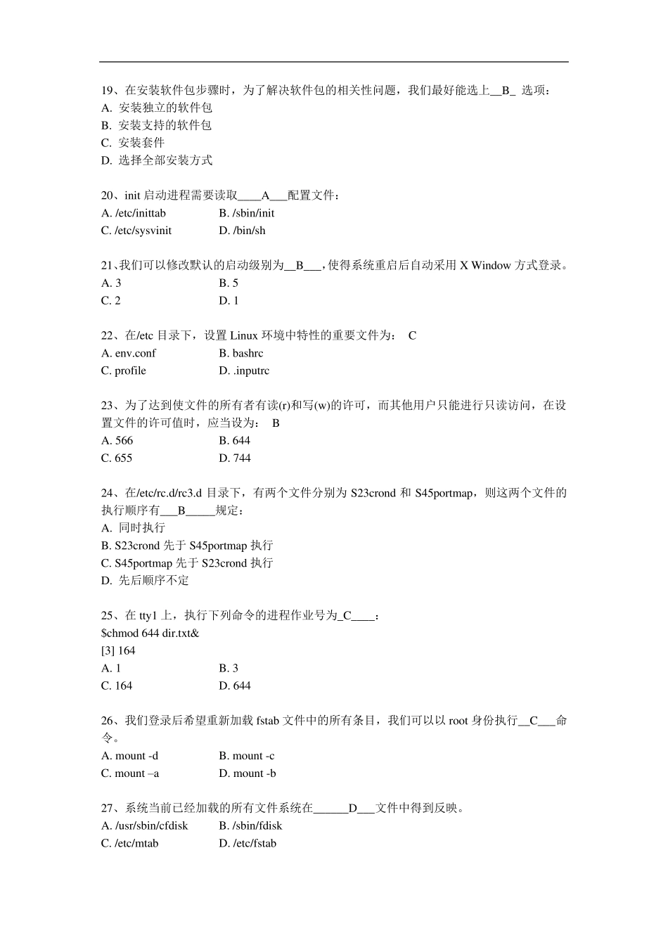 linux系统管理选择题参考_第3页