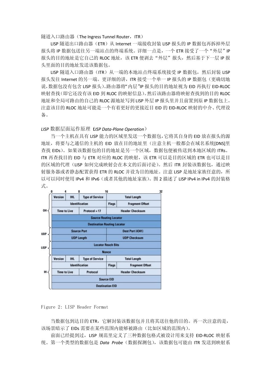LISPANextGenerationRoutingArchitecture(LISP下一代互联网路由架构)_第3页