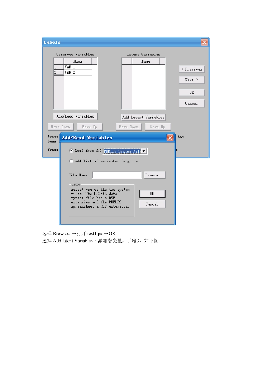 LISREL做CFA、模型及修正,手把手教会你_第3页