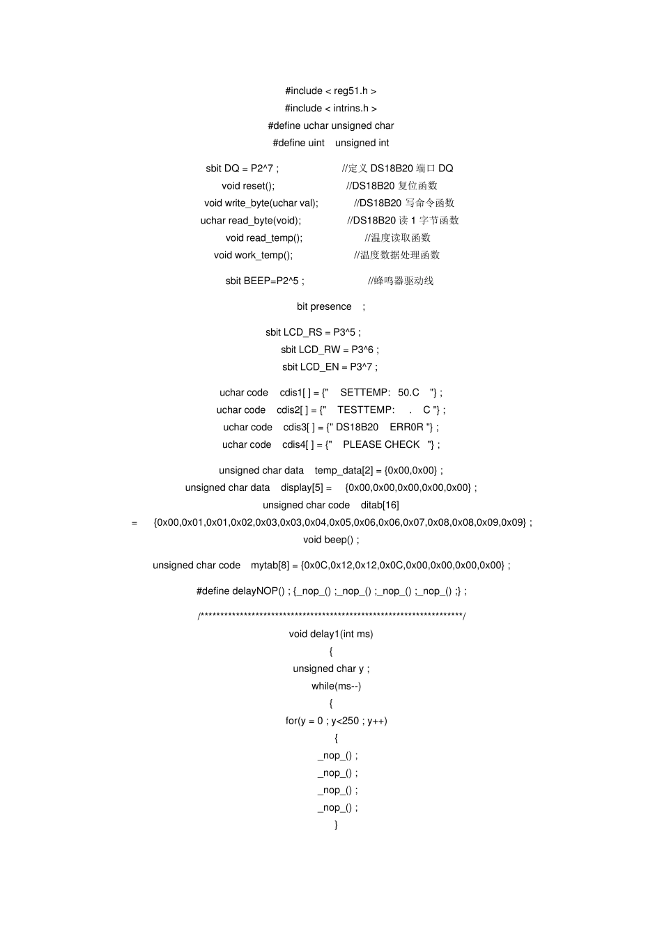 LM016L的显示程序_第1页