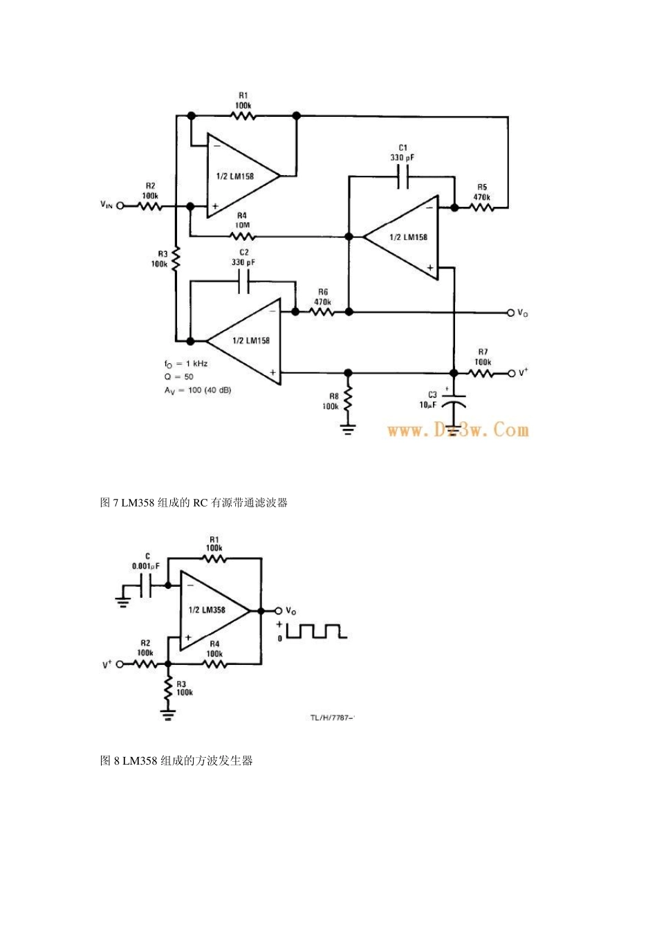 LM358典型应用电路图_第2页