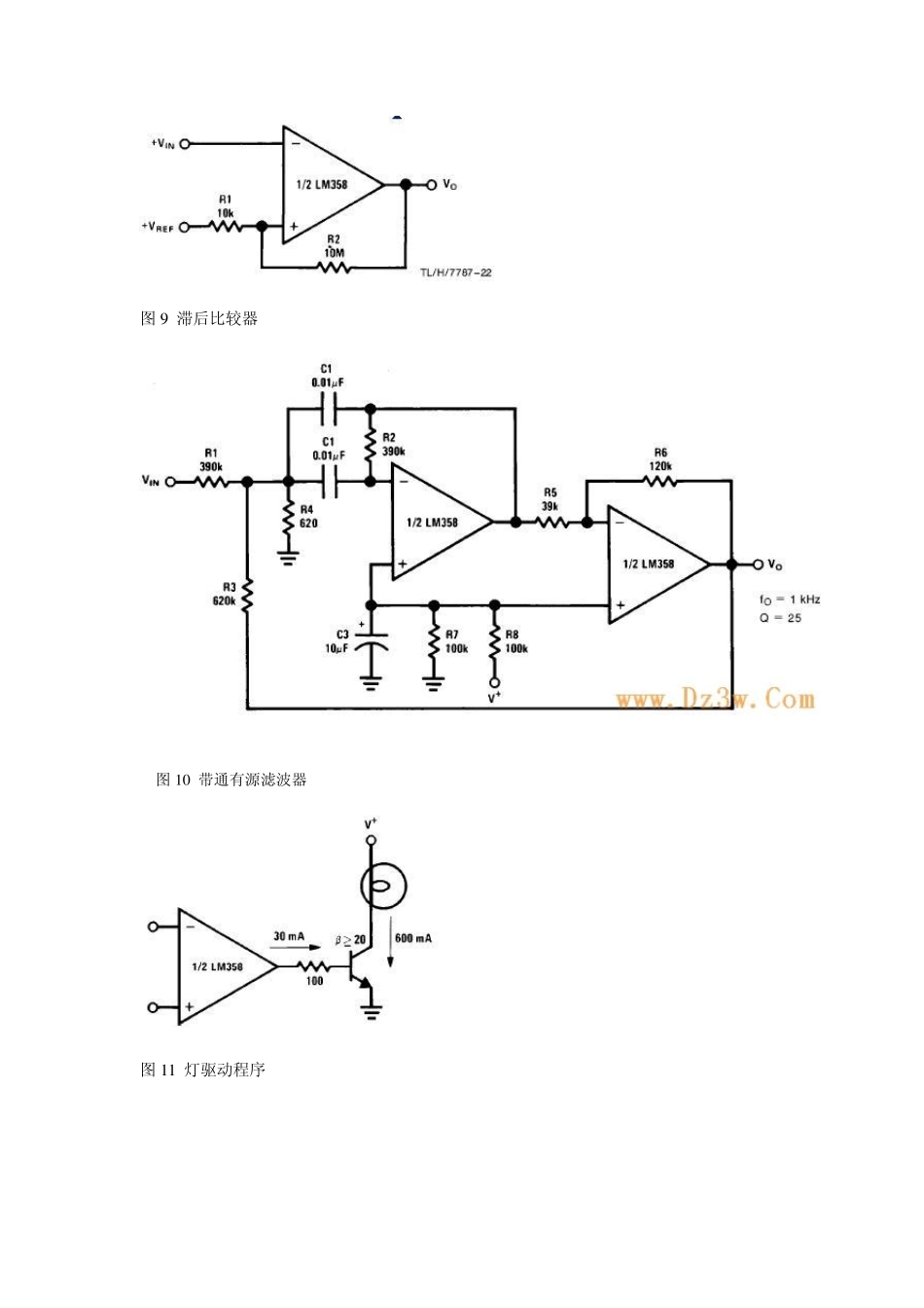 LM358典型应用电路图_第3页