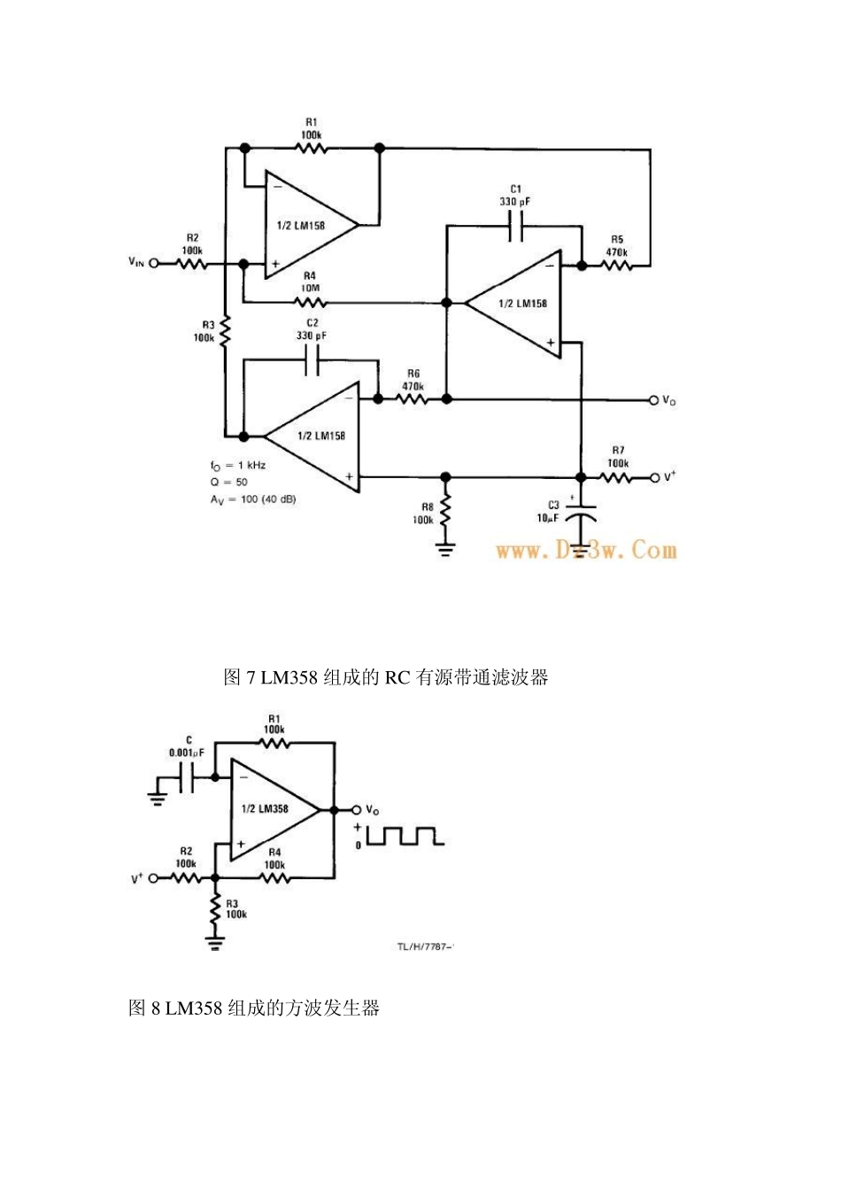 LM358典型应用电路图集_第2页