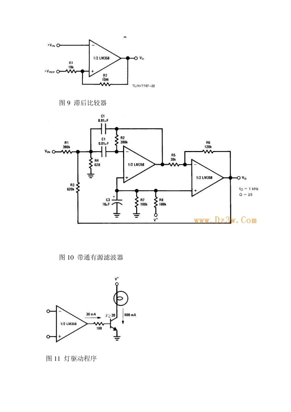 LM358典型应用电路图集_第3页
