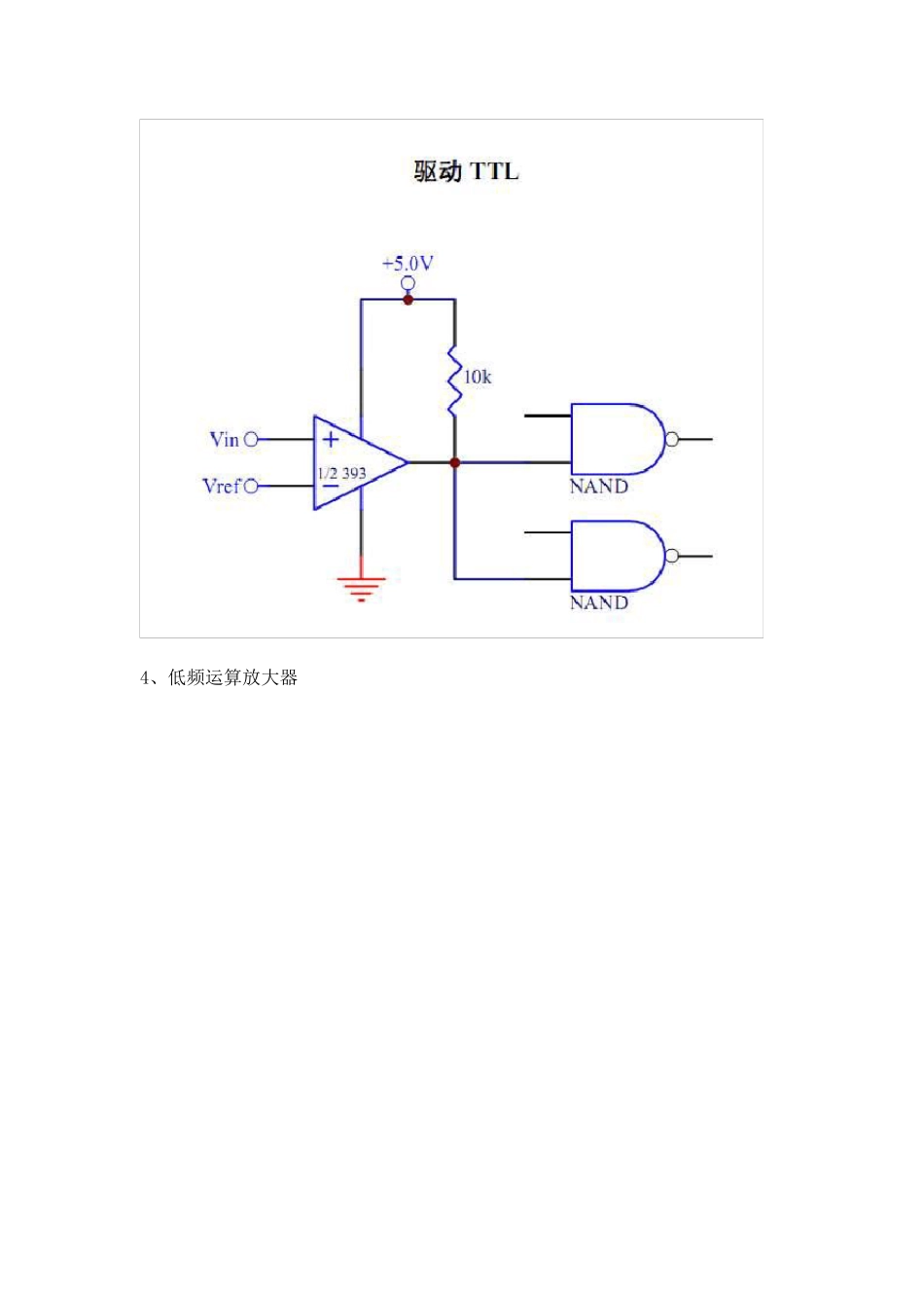 LM393的典型应用电路_第2页