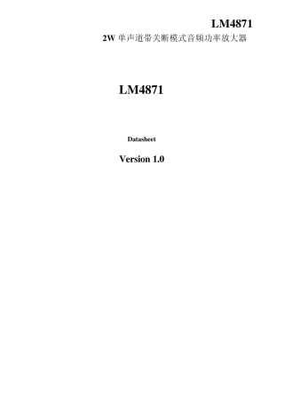 LM4871v1.0