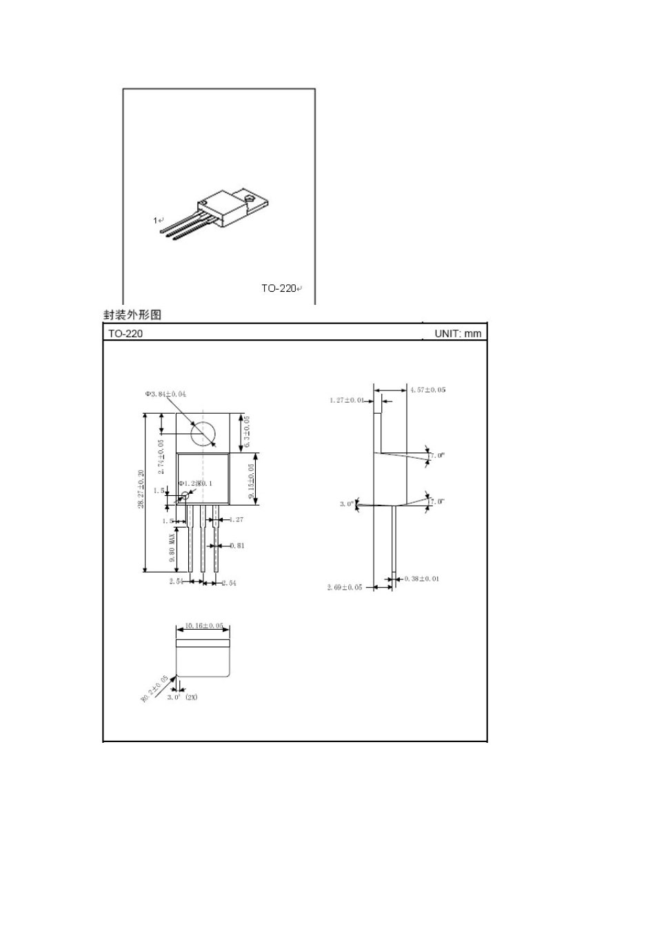 LM7812详细中文资料_第2页