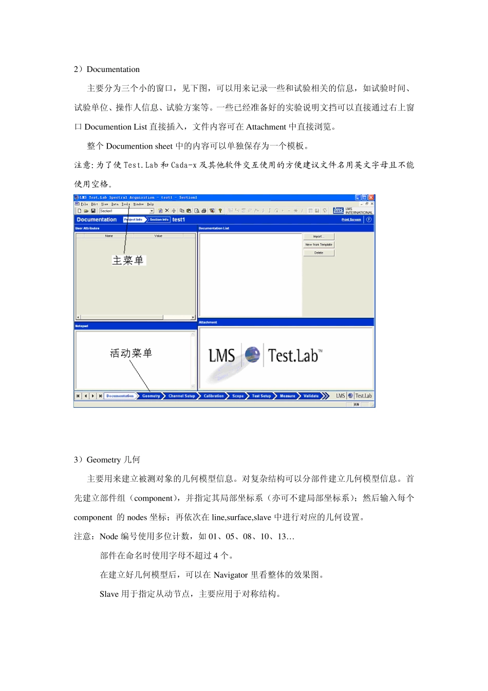 LMS_操作指南_第2页