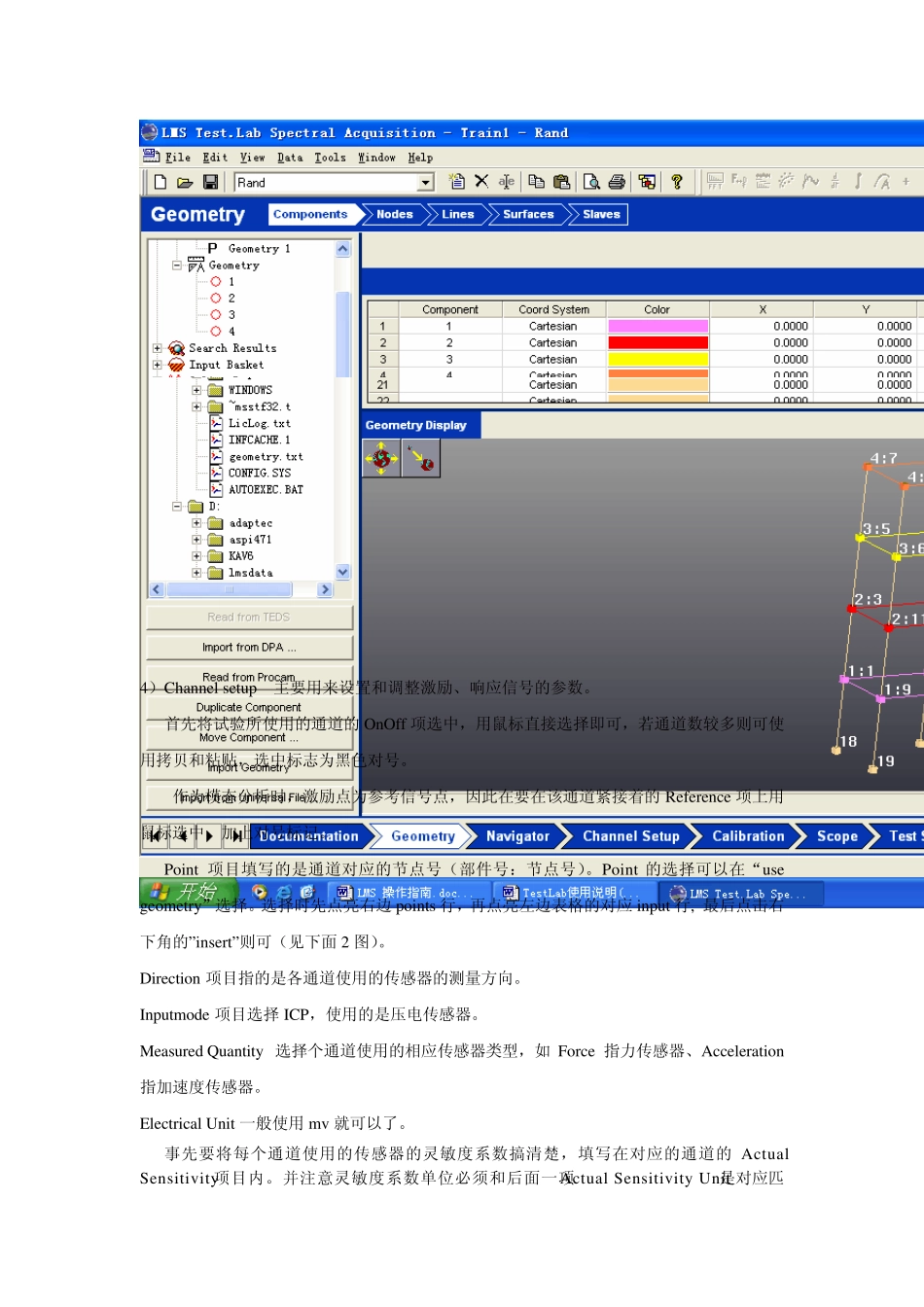 LMS_操作指南_第3页
