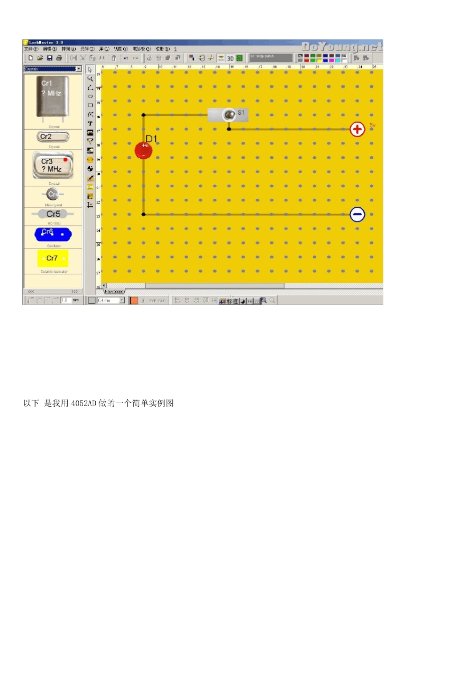 lochmaster30万能板画图使用教程_第3页