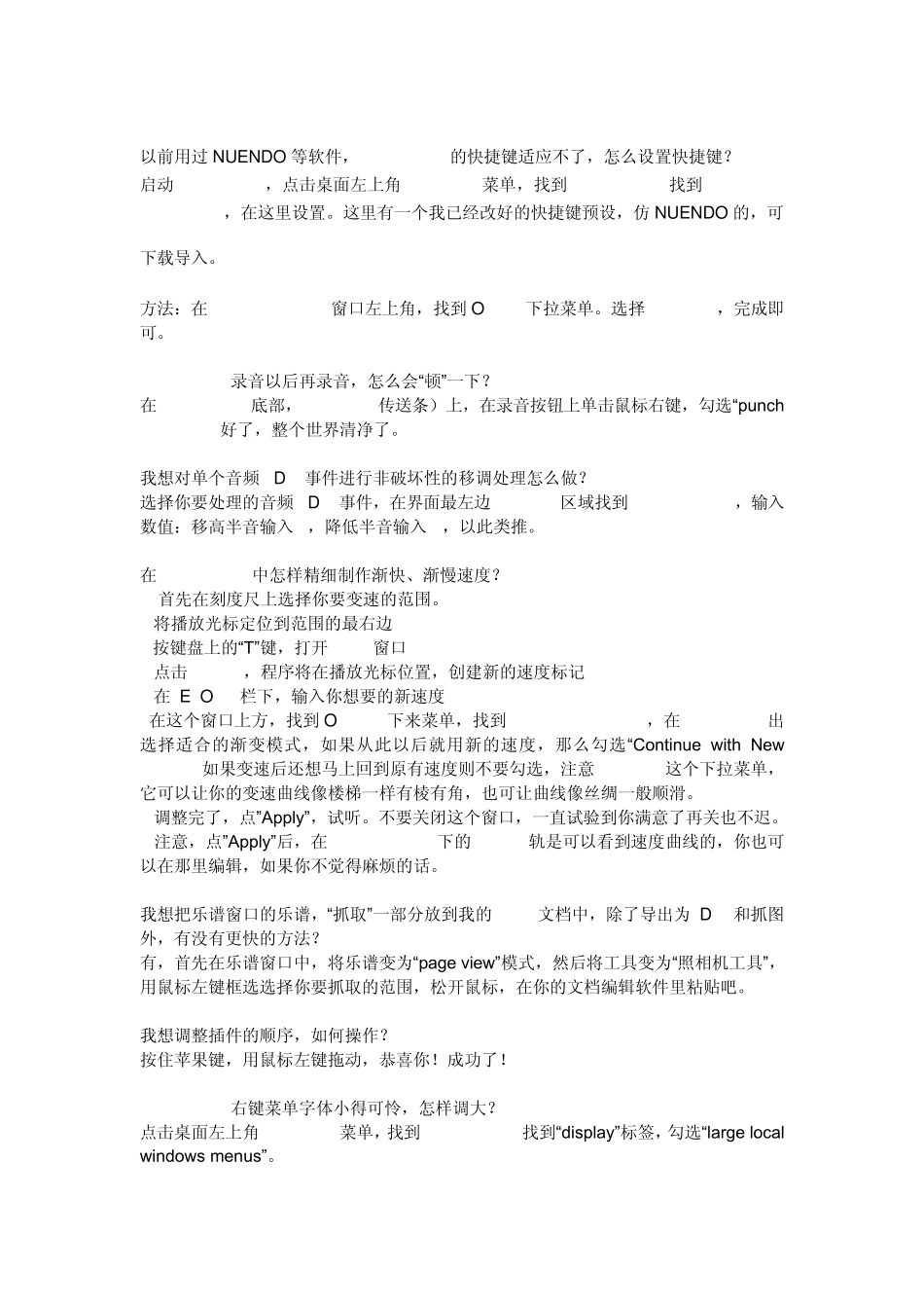 logic使用快捷键使用方法_第1页