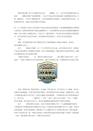 logo设计