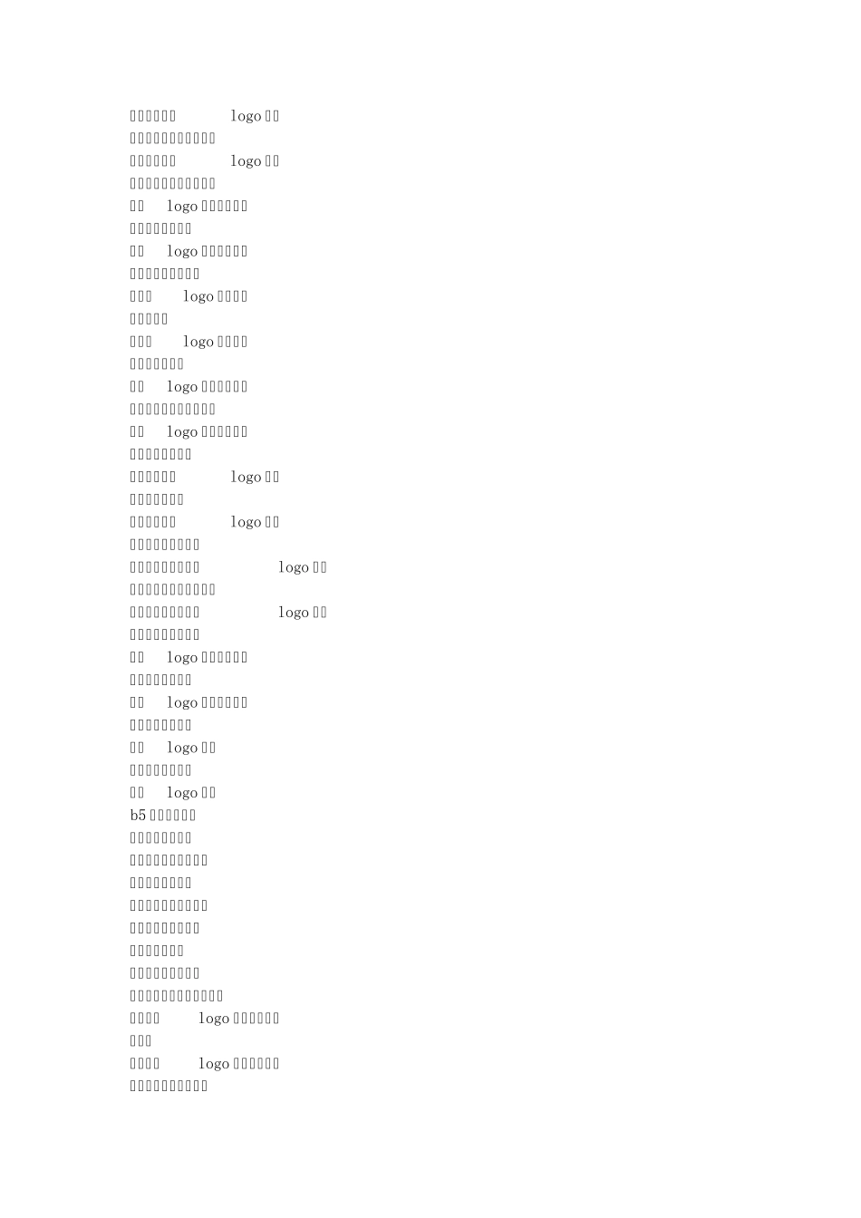 logo设计素材网_第2页