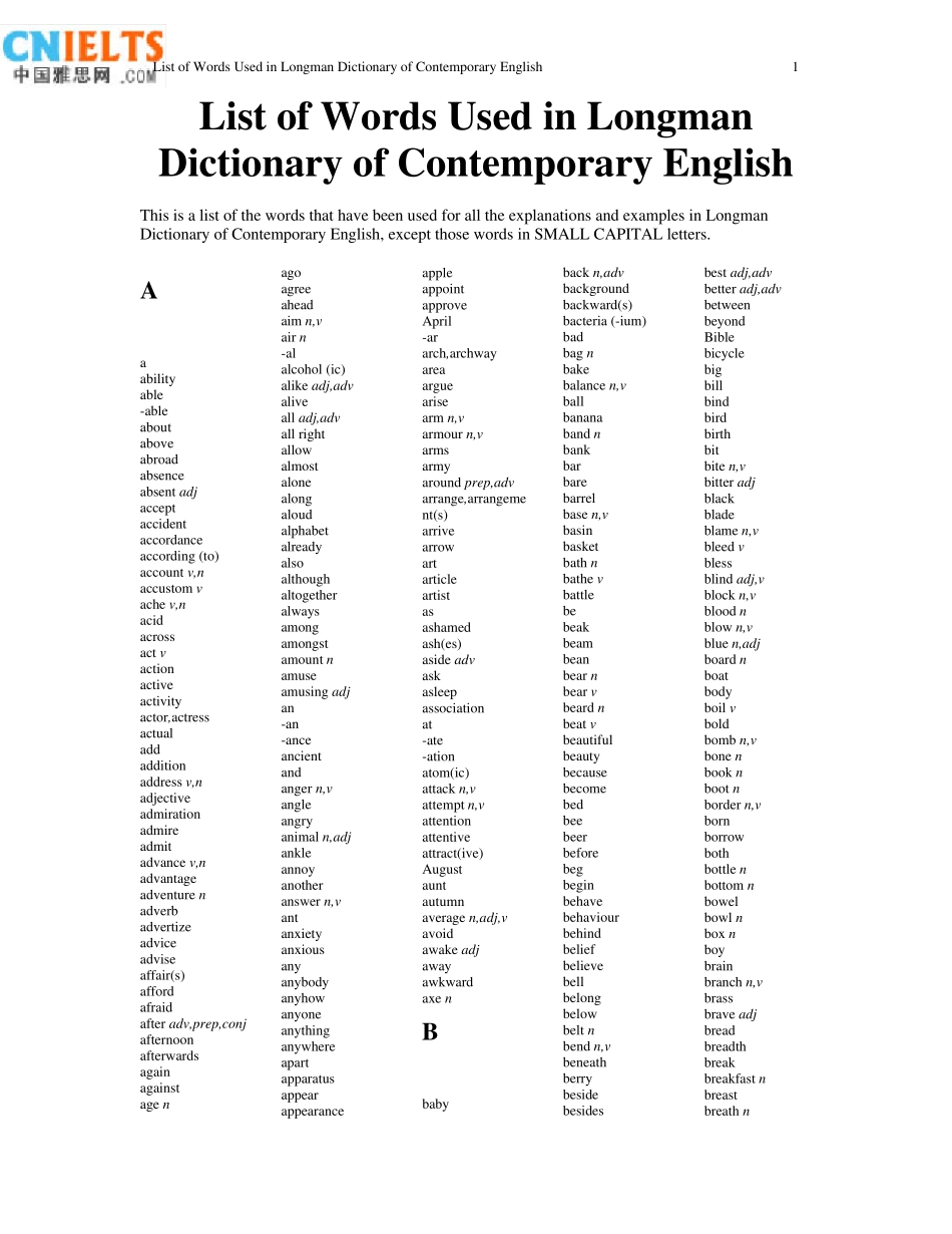 Longman2000词词汇_第1页