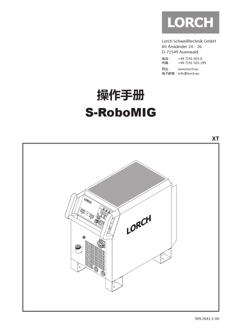 LORCH焊机中文说明书_第1页