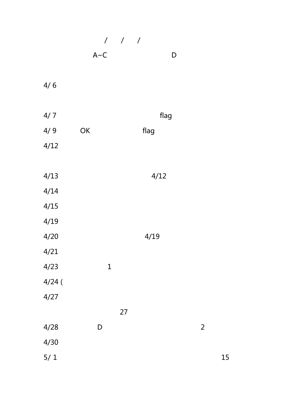 lovelycation2攻略===_第2页