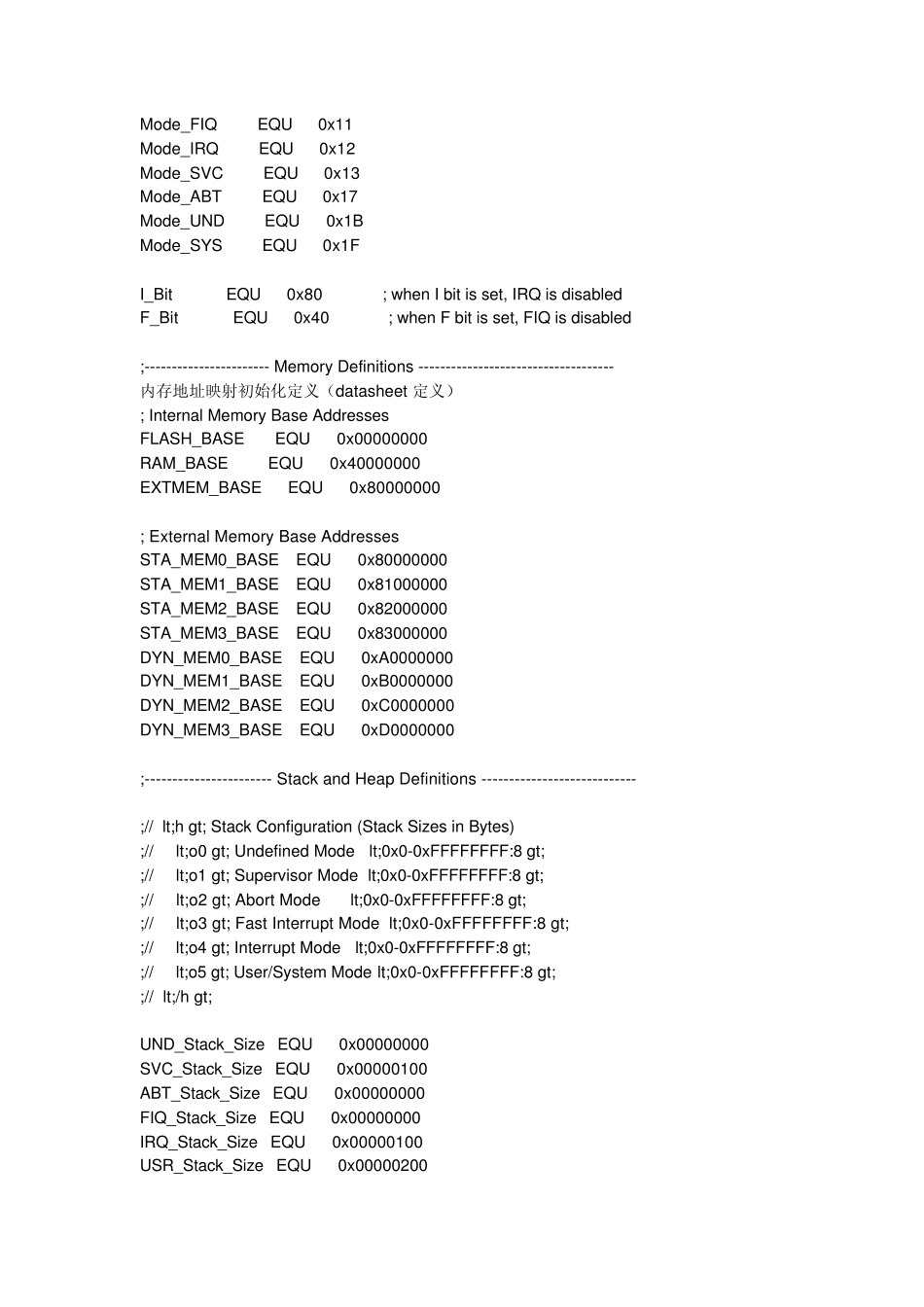 LPC2478启动代码_第2页