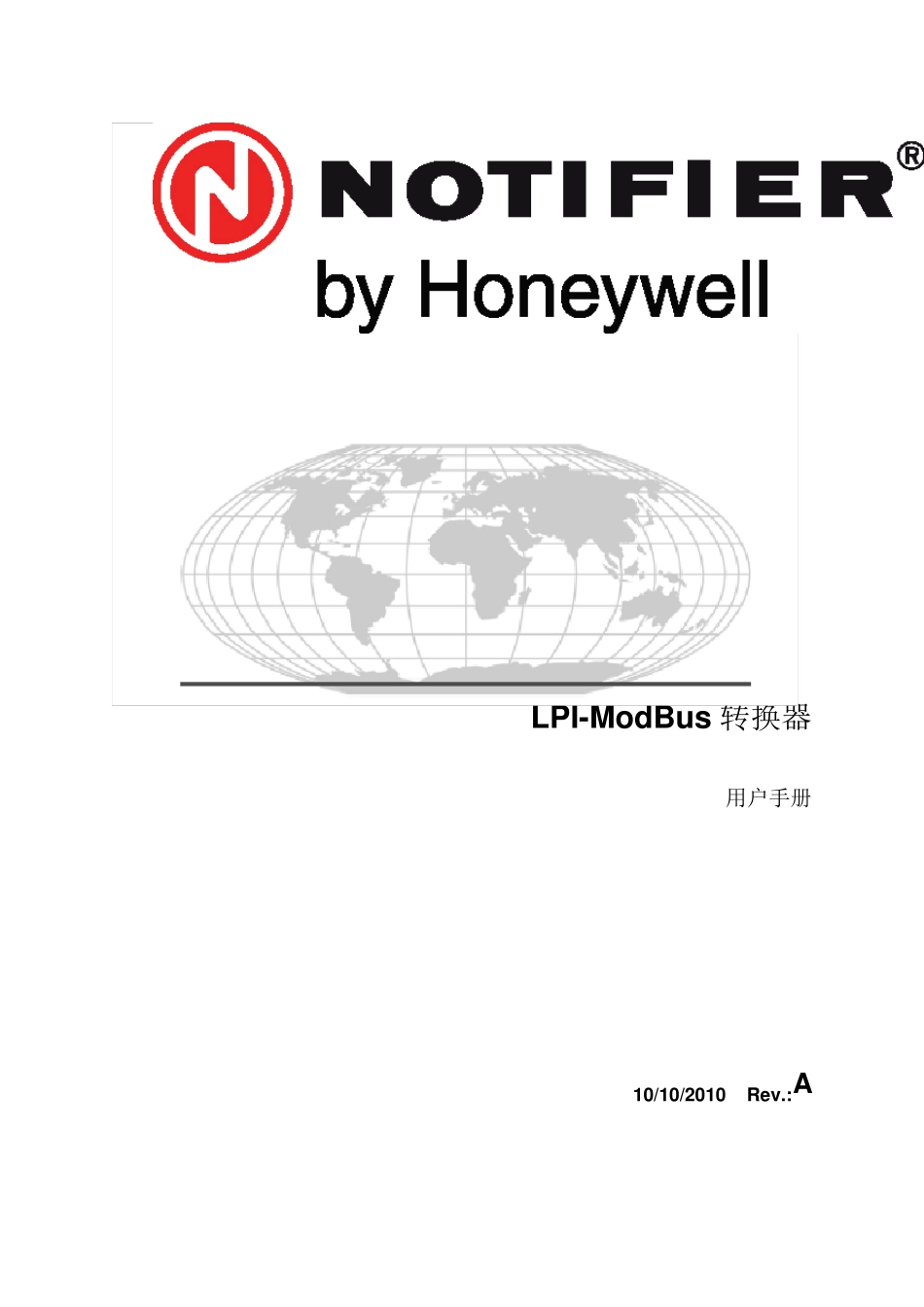 LPIModbusv2.0用户手册_第1页
