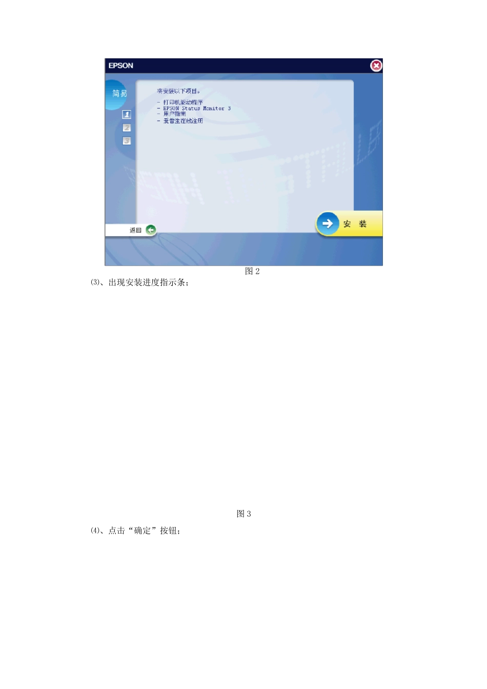 LQ300K+Ⅱ自动切纸设置_第2页
