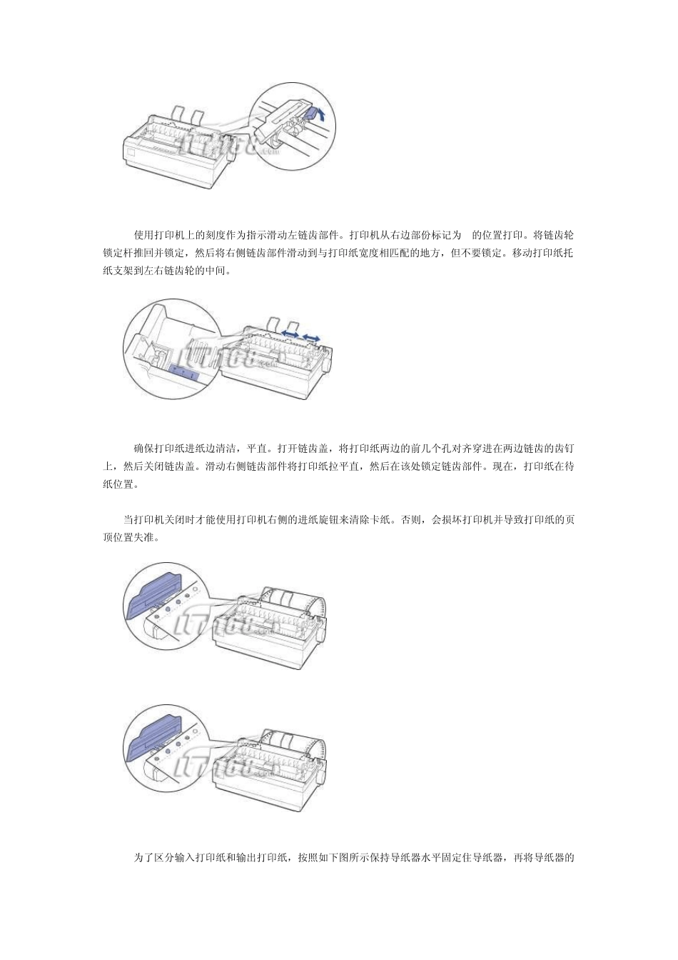 LQ300K使用说明_第2页