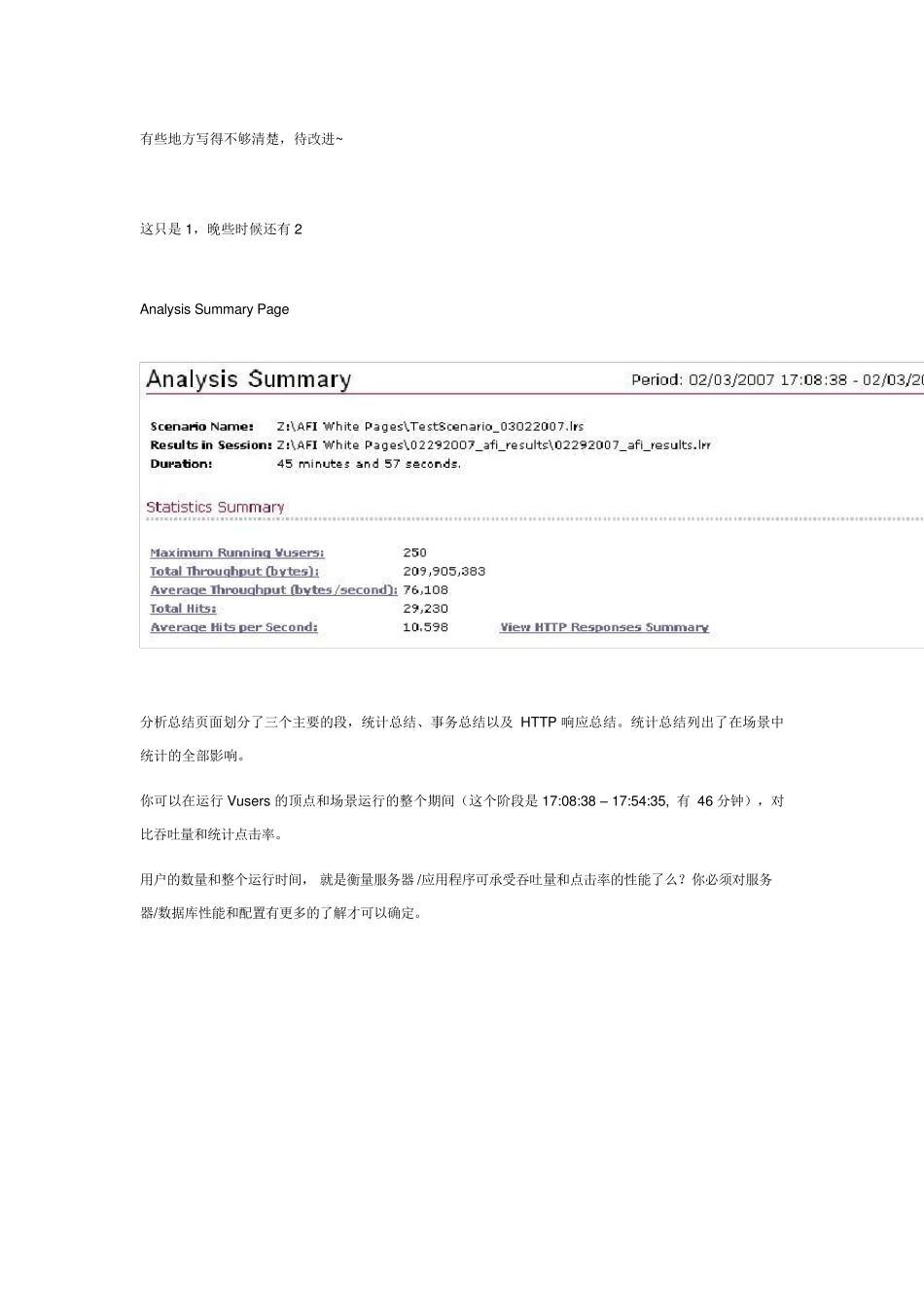 LR分析实例_第1页