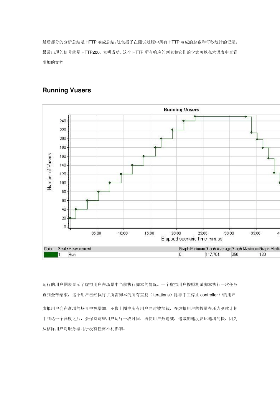 LR分析实例_第3页