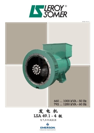 LSA49.1中文利莱森玛