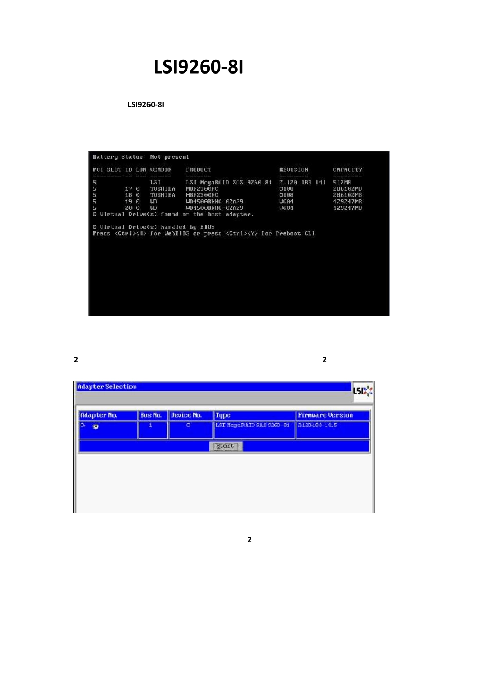 LSI92608i操作手册_第1页