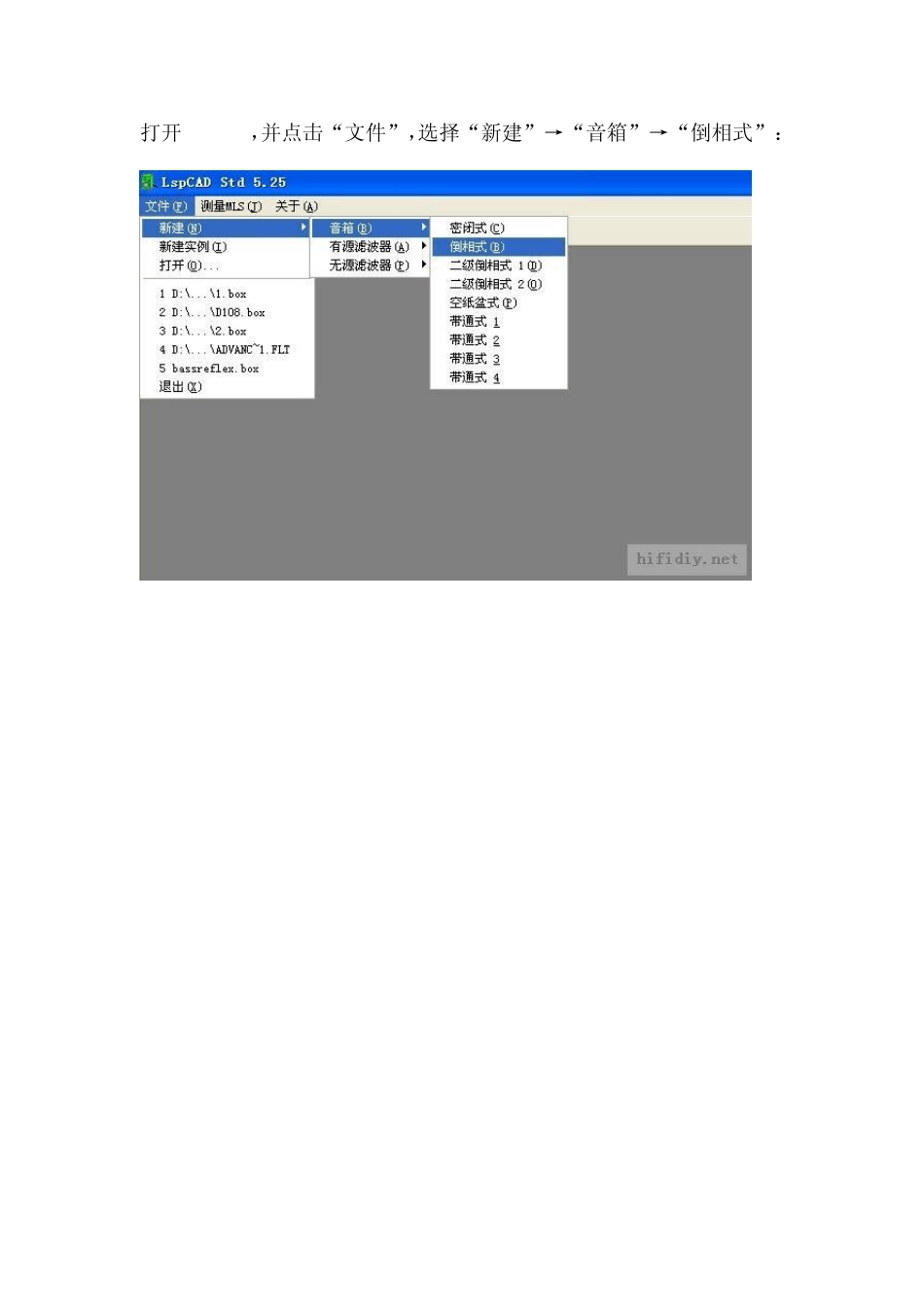 lspcad之最菜教程_第1页