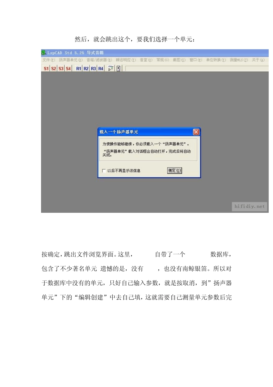 lspcad之最菜教程_第2页