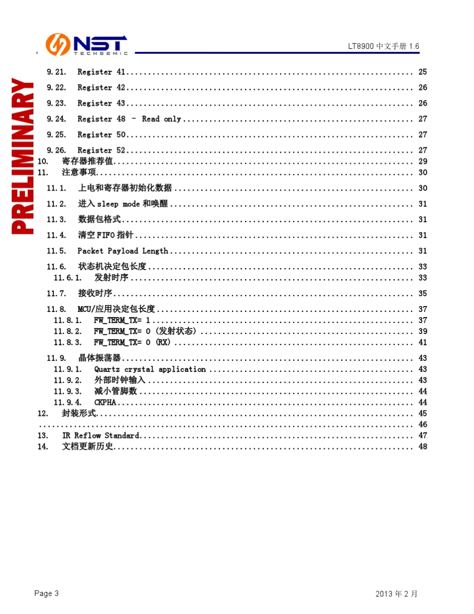LT89002.4G射频芯片中文资料_第3页
