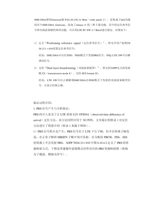 LTER9信号产生与分析