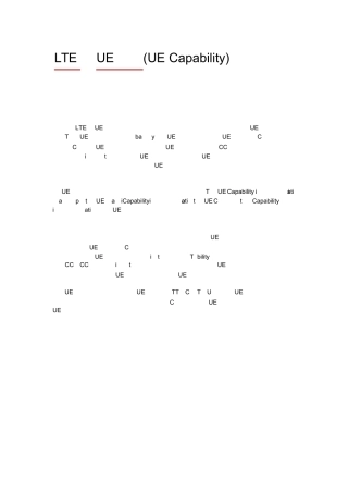 LTE中UE能力(UECapability)的梳理和解析