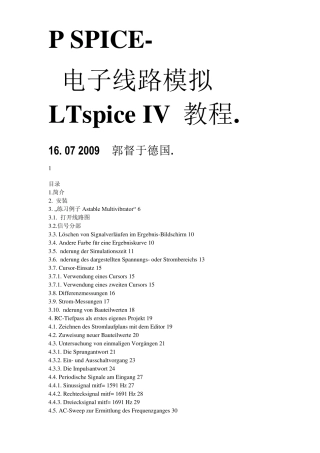 LTspiceIV教程